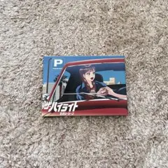 ザ・ハイライト Sexy Zone 初回限定版A