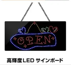 光る LED看板 OPEN CLOSED 両用 吊り下げタイプ W68.5×H - メルカリ