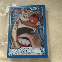 ワンピース1番くじ　G賞