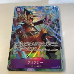 EB04-036 SR☆ フォクシー 4枚セット - メルカリ