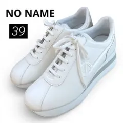 美品　ノーネーム スピードジョガー　スニーカー　厚底　ホワイト　レザー　24.5