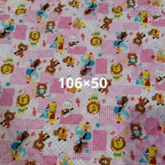 生地 キルティング 音楽