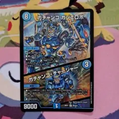 ガチャンコ ガジェロボ 金 シークレット 1枚 - メルカリ