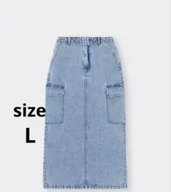 新品 未使用 GU デニムカーゴロングスカート サイズL