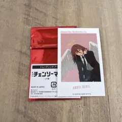 チェンソーマン　天使の悪魔　ベースヤードトーキョー