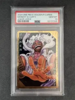 ONE PIECE ゴールデントランプ PSA10 ルフィ［麦わらの一味］ - メルカリ