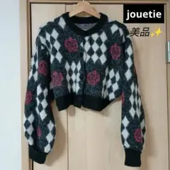 【美品】パターン2WAYフェザーニットカーディガン 花柄/スター/モノグラム