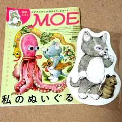 Item thumbnail for item b9985fab-bd08-4fdc-8ce9-df04f7b7df01