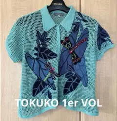 2026年最新】トクコプルミエヴォル カーディガンの人気アイテム - メルカリ