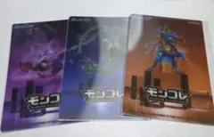 ま*す様 モンコレ　メガシンカプレート　レックウザ　ルカリオ　ゲンガー　未開封