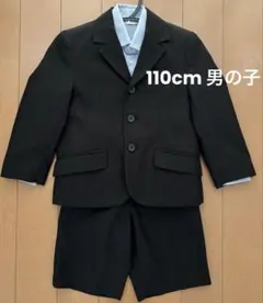 【3点セット】110cm 男の子　セレモニースーツ　フォーマルスーツ　入園　卒園