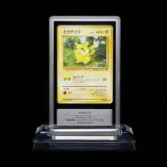 フ*ン様 ピカチュウ　旧裏　金、銀、新世界へ... gemix鑑定品 ピカチュウ 旧裏 金、銀、新世界へ gemix鑑定品 - メルカリ
