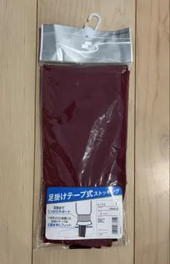 SSK 足掛けテープ式ストッキング エンジ YA6610のサムネイル