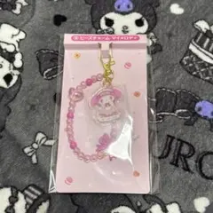 マイメロ クロミ サンリオ 当りくじ ビーズチャーム