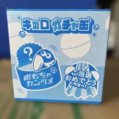 2026年最新】キョロちゃん缶の人気アイテム - メルカリ