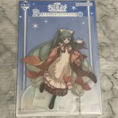 一番くじ 雪ミク SNOW MIKU ALL STARS ビッグアクリルスタンド