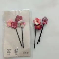 京都土産　花ヘアピン　ちりめん　浴衣　髪どめ　セット　七五三