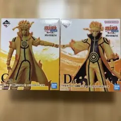 NARUTO MASTERLISE フィギュア C賞 D賞セット
