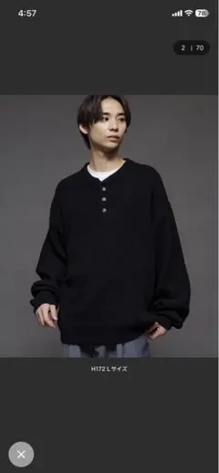 フリークスストア リラックスフィット 畦編み ヘンリーネック ニット Lブラック