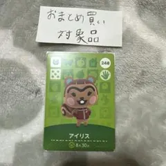 anrimama様 リクエスト 2点 まとめ商品