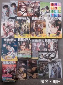 進撃の巨人　特装版　まとめ売り　DVD 缶バッジ　カレンダー　クリアファイル