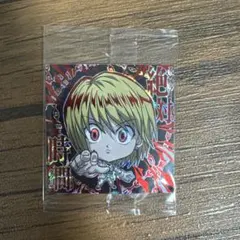 HUNTER×HUNTER シール×ウエハースvol.4クラピカ　HR