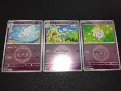 トゲピー トゲチック トゲキッス 進化ライン 超エネルギー ミラー