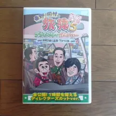 Item thumbnail for item e3dd95b6-69d5-42a1-a501-df3d435e5b78