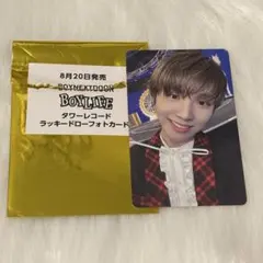 BOYNEXTDOOR ウナク トレカ ラキドロ