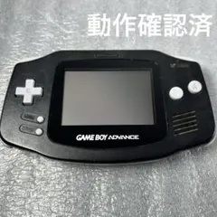【動作品】ゲームボーイアドバンス　本体ブラック（AGB-001）動作確認済