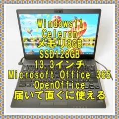 東芝RX33 Wドライブ内蔵 SSD+HDD W11 25H2 Office - メルカリ