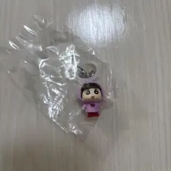 クレヨンしんちゃん ミニフィギュア ボールチェーン付き