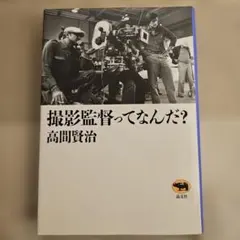 Item thumbnail for item 30063d37-39cd-481a-8768-60c24d344042