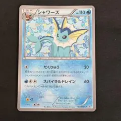 トレカ☆おたく様 リクエスト 3点 まとめ商品