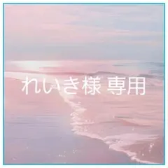 にじさんじ ChroNoiR 葛葉 叶 にじぱぺっと