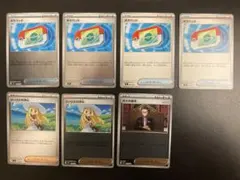 ポケパッド リーリエの決心 ボスの指令 ミラー