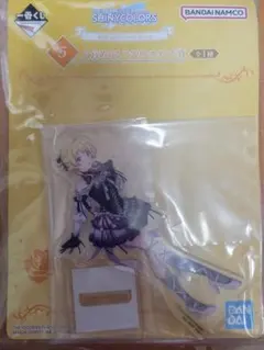 未開封　アイドルマスターシャイニーカラーズ　八宮めぐる　アクリルスタンド　くじ