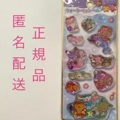 サンリオキャラクターズ　日焼けキティ　ウォーターインシール　ウォーターシール