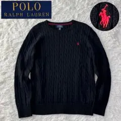 【美品】近年 ポロラルフローレン ケーブルニット コットン100 XL 黒