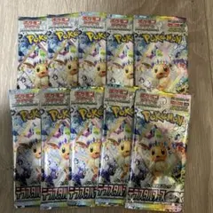 ポケモンカード　テラスタルフェスex 10パック