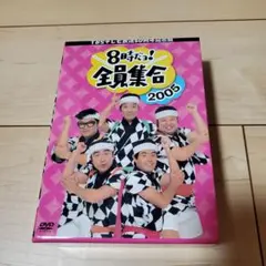 テレビ朝日スペシャルドラマ弟・石原裕次郎ドリームBOX - メルカリ