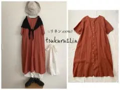 えりちんさま専用＊のサムネイル