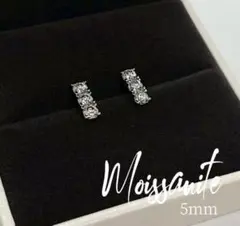 新品 最高品質 合計0.6ct モアサナイト ピアス