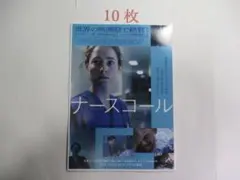 Item thumbnail for item 5258e322-8502-4e8f-b329-d3ef1d58b53a