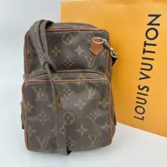 ルイヴィトン　モノグラム　ショルダーバッグ　旧アマゾン