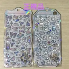 『正規品』クーリアボンボンドロップシール　わんわんボンボンシャーベットボンボン