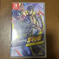 Nintendo Switch 北斗の拳~お前はもう痩せている~