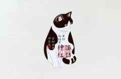 Item thumbnail for item 0a38bae6-d730-49c1-8d7c-3bcd14377fe4