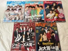 Myojo 雑誌