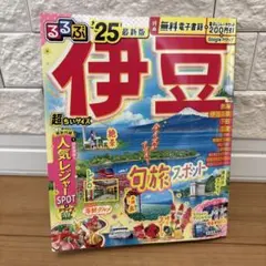 しげさん様 リクエスト 2点 まとめ商品